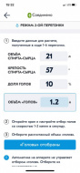 Отзыв: Самогонный аппарат Wein 7, 37 л, — Ощущения от работы как на высокотехнологичном заводе!